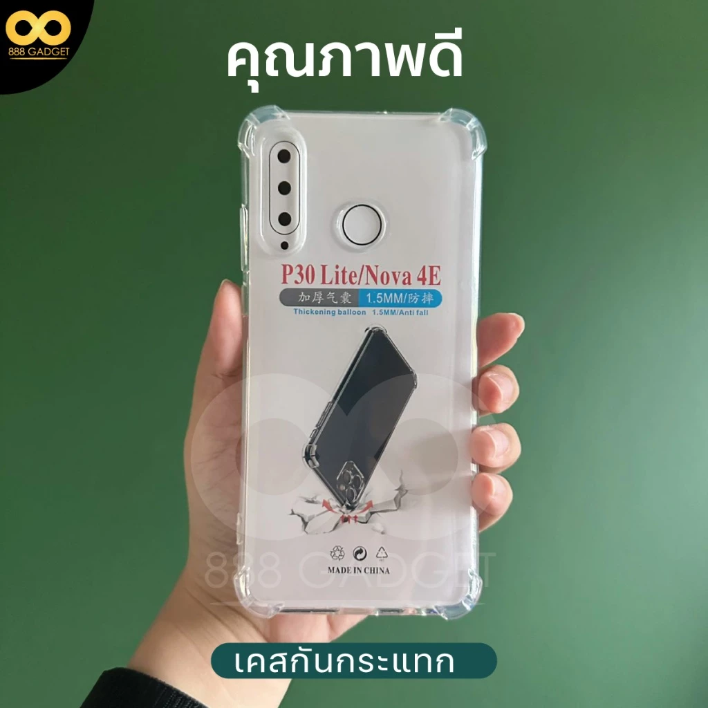 เคส Huawei P30 Lite ใส กันกระแทก TPU ขอบนูน thumbnail 3