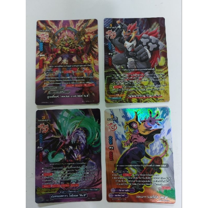 การ์ดบัดดี้ไฟท์แยกใบ BFT-S-BT07 การ์ดฟอย