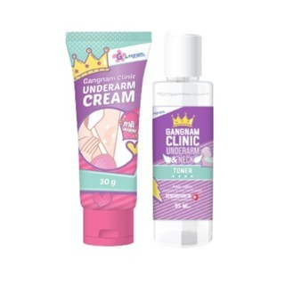 กังนัม ครีมทารักแร้ขาว Gangnam Underarm Cream