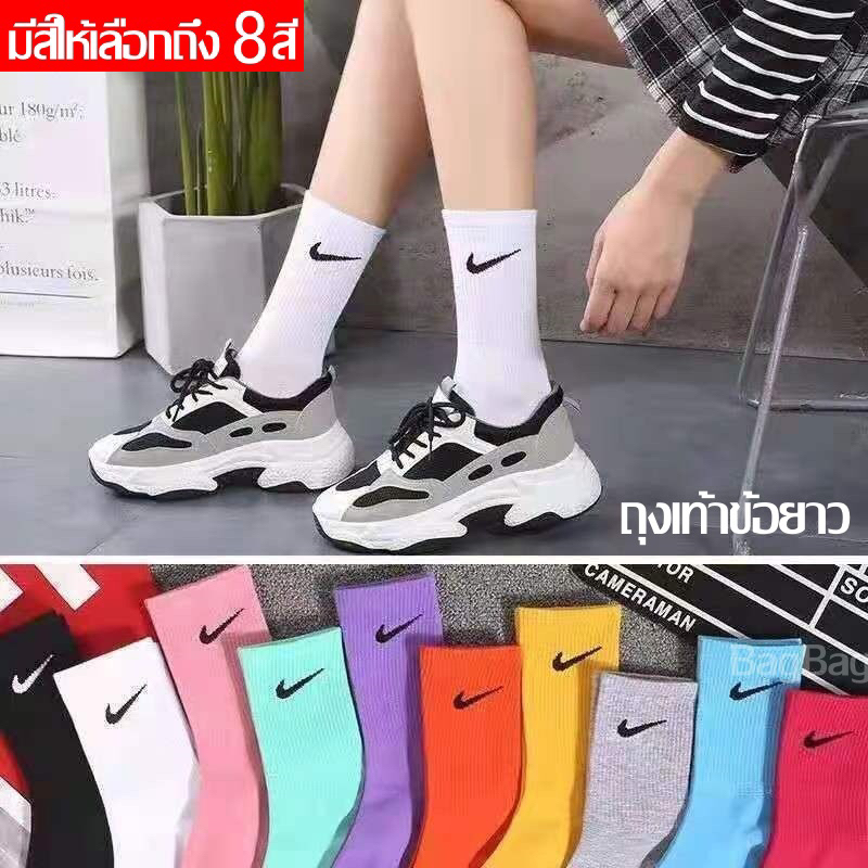 ถุงเท้ากีฬา ข้อยาว🔥（มี8 สีให้เลือก）🔥ใส่ได้ทั้งชาย/หญิง อเนกประสงค์ สไตล์เกาหลี ผ้าฝ้าย ระบายอากาศได้ดี ผ้าหนานิ่มใส่สบาย