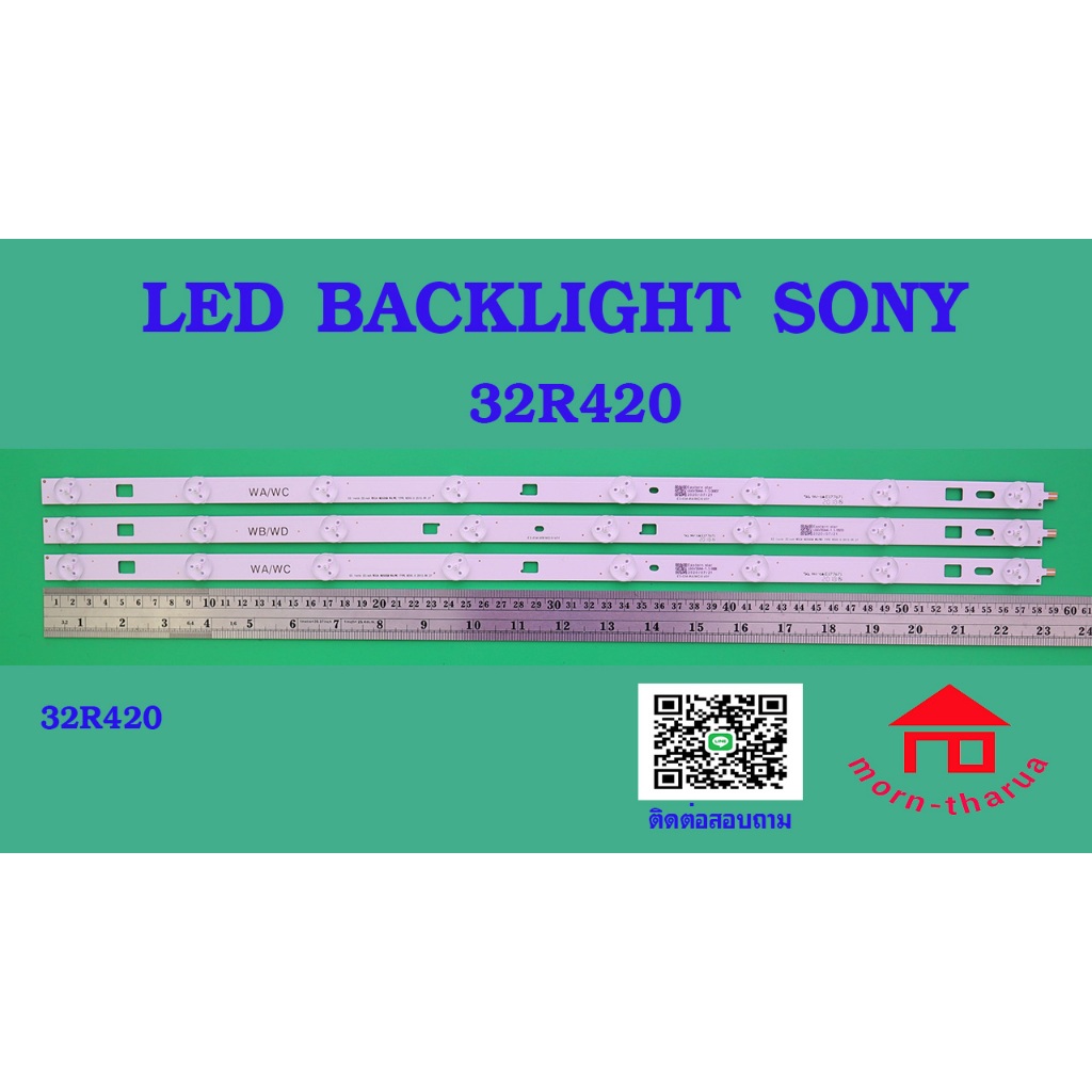 หลอดไฟ BACKLIGHT SONY 32R420