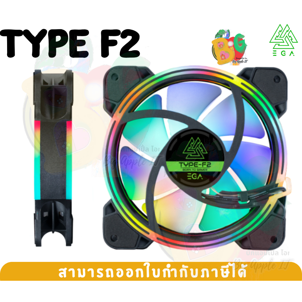 (TYPE F3 RGB) CASE FAN (พัดลมเคส) EGA 120MM. 4-PIN connector - 1Y