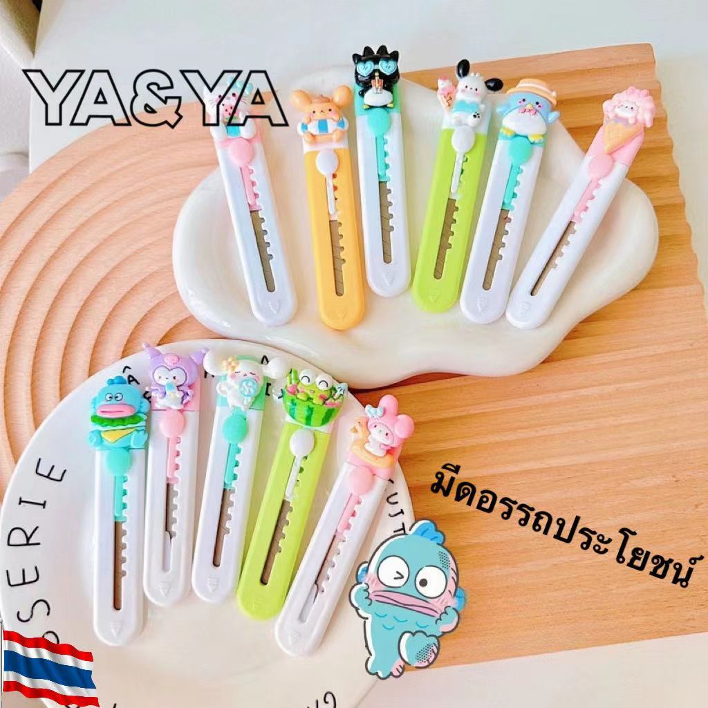 พร้อมส่งในไทย คัตเตอร์ตัดกระดาษซานริโอ คัตเตอร์เล็ก คัตเตอร์น่ารัก มีดคัทเตอร์ ขนาด 10 ซม.