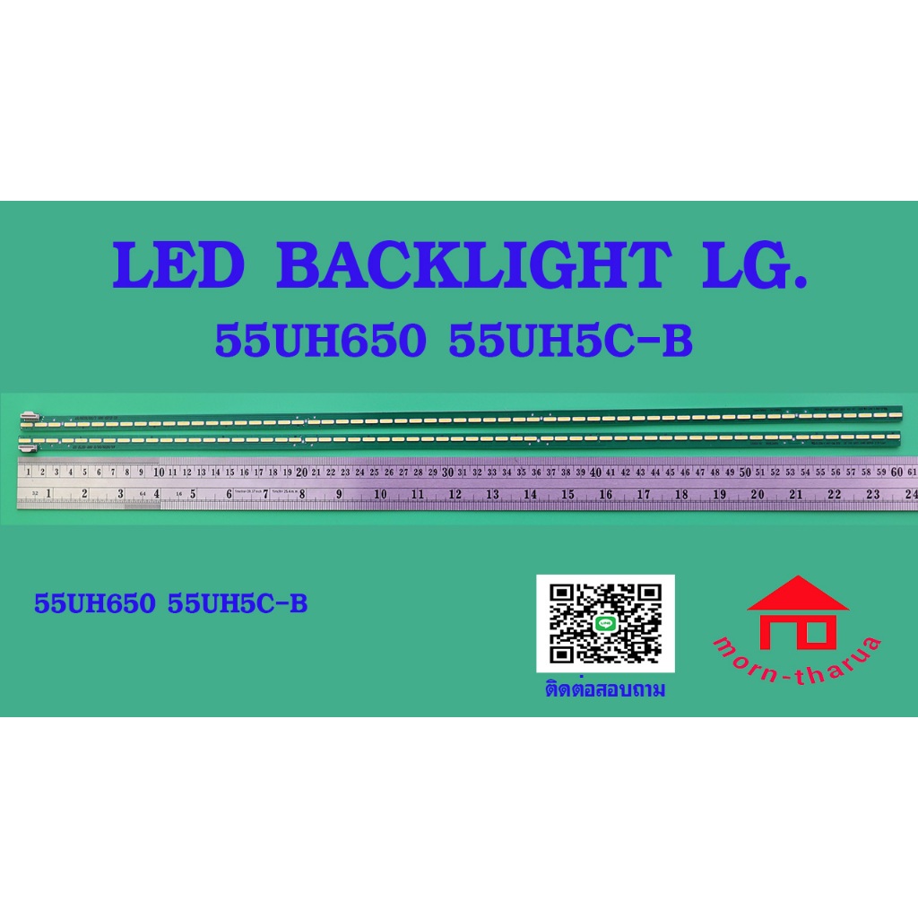หลอดไฟ BACKLIGHT LG 55UH650  65UH5C-B