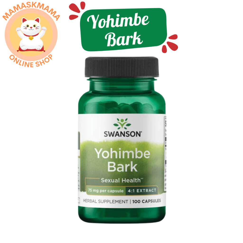 Yohimbe Bark โยฮิมบี ผงสกัดเปลือกยอฮิมบ์ 75 mg 100 Capsules, Swanson สินค้า พร้อมส่ง EXP 01/2028
