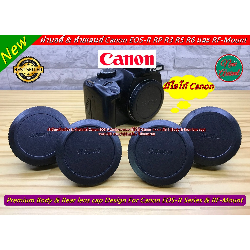 ฝาปิดบอดี้+ท้ายเลนส์ EOS-R Canon EOS-R RP R3 R5 R6 และ RF-Mount &gt;&gt;&gt; มีโลโก้ Canon &lt;&lt;&lt; 📷📷