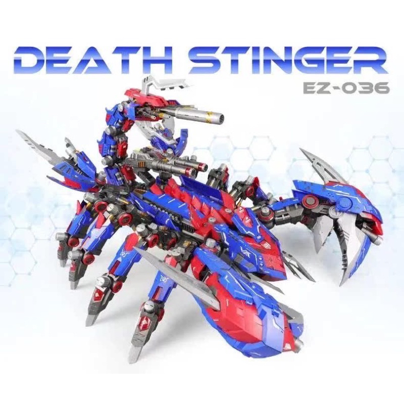 Zoids model zoids หุ่นยนต์รบไดโนเสาร์ DEATH STINGER