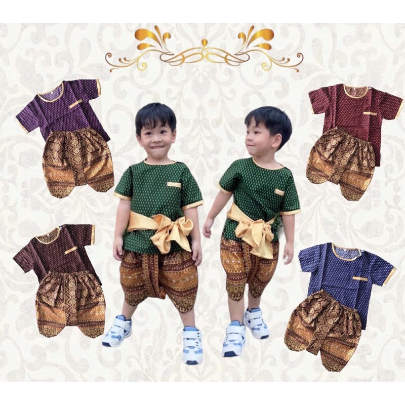 ชุดไทยเด็กผู้ชาย รุ่นท่านขุน (เสื้อ+โจงกระเบน) (ไม่รวมผ้าคาดเอวค่ะ)