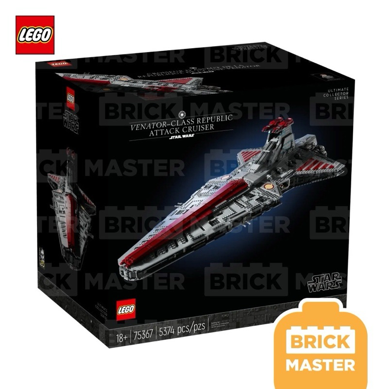 Lego 75367 Star Wars UCS Venator-Class Republic Attack Cruiser (ของแท้ พร้อมส่ง)