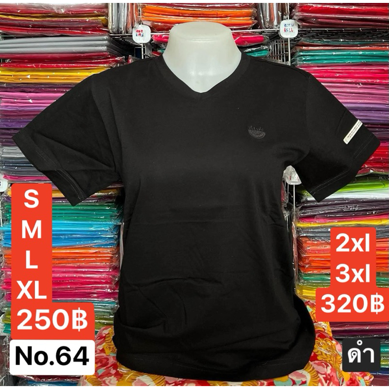 เสื้อยืดแตงโม Original T-Shirts คอวี