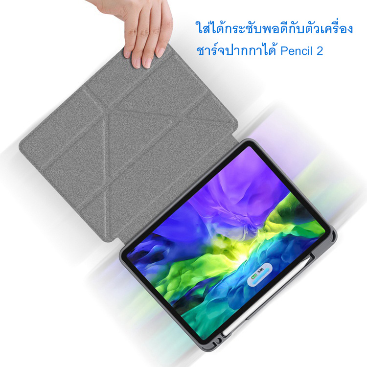 MUTURAL เคสไอแพด iPad Air 11 M2/M3 / Air 4/5/6/7 / Gen รูปที่ 7