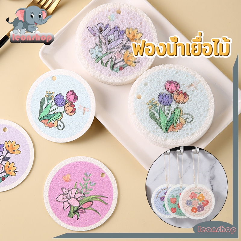 ฟองน้ำล้างจาน ฟองน้ําเยื่อไม้ ใช้ซ้ําได้ บีบอัด สําหรับครัวเรือน ฟองน้ําทําความสะอาดครัว อเนกประสงค์ การจัดส่งแบบสุ่ม