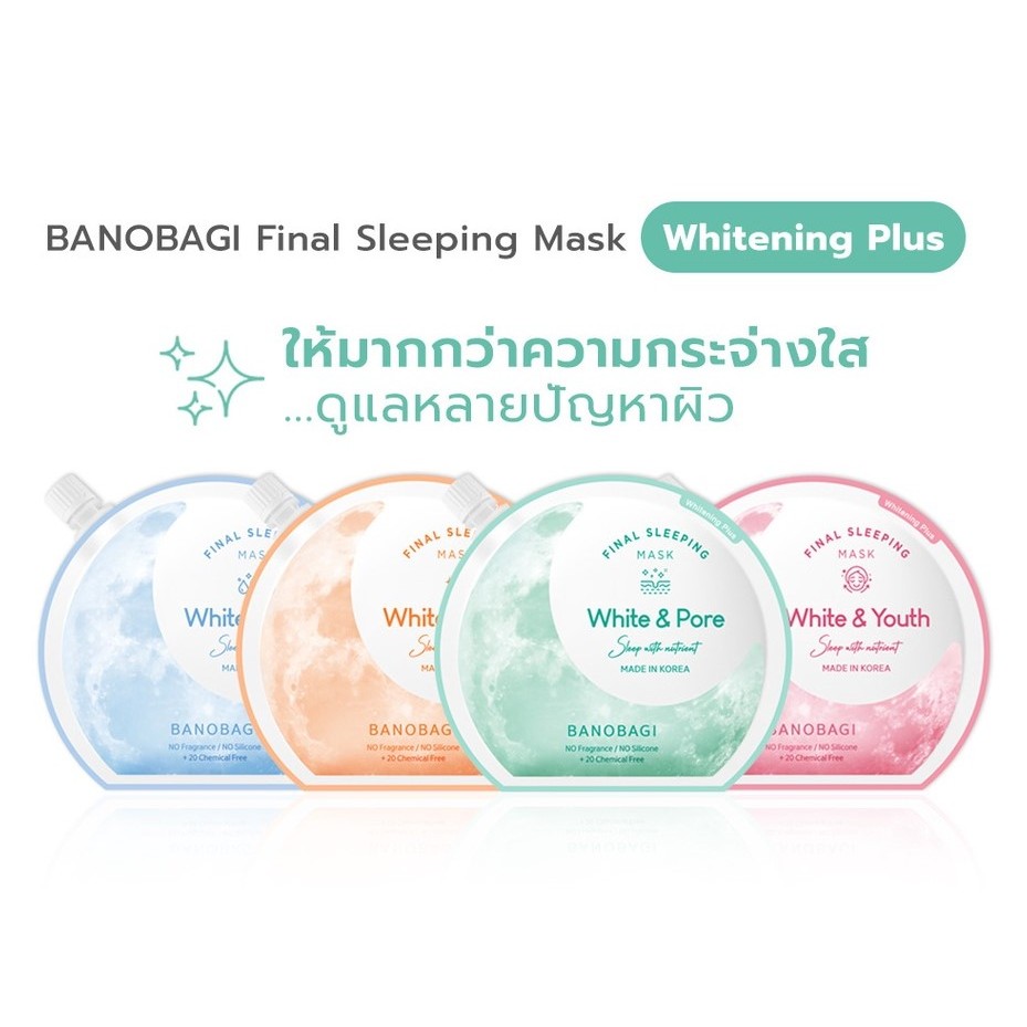 Banobagi Final Sleeping Mask - Whitening Plus 23 ml
