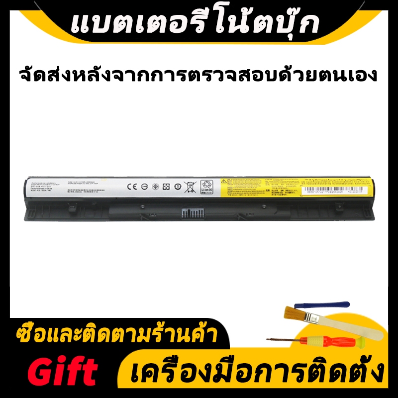 เหมาะสําหรับ Lenovo L12M4A02 L12M4E01 L12S4A02 L12S4E01 L12L4A02 ความจุแบตเตอรี่โน้ตบุ๊ก/แรงดันไฟฟ้า