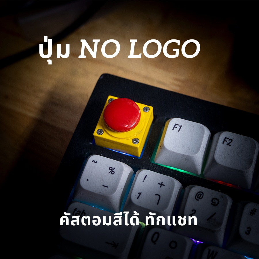 ส่งฟรี Artisan keycap ลบ