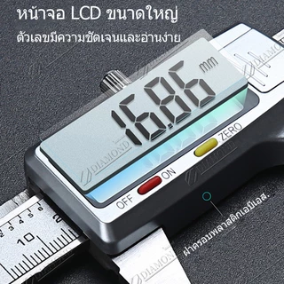 Diamond เวอร์เนียร์ Vernier Digitl ดิจิตอล ตัวเครื่องโลหะ LCD Digital Electronic Carbon (0-150mm)