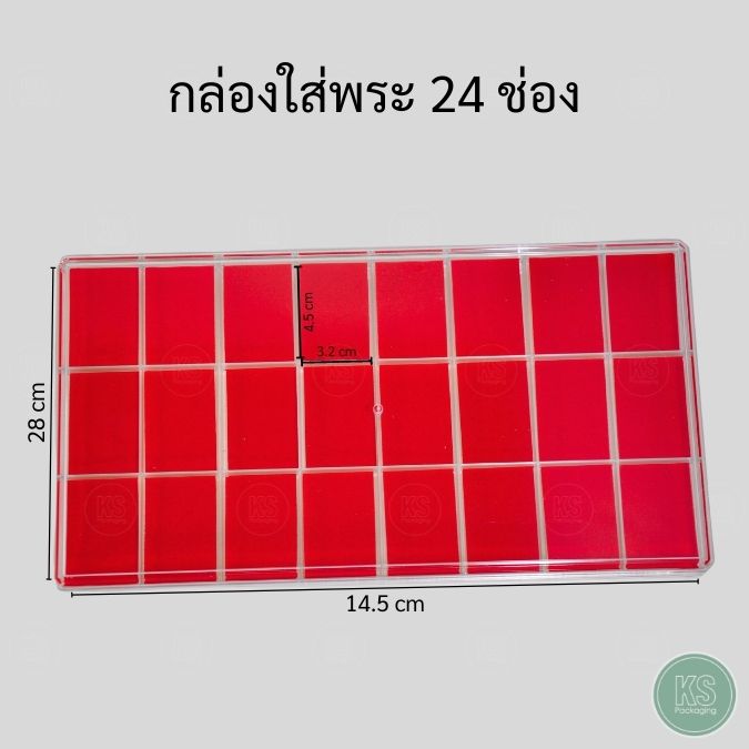 กล่องใส่พระ 24 ช่อง ภายในเป็นผ้ากำมะหยี่บุโฟมสีแดงอย่างดี กล่องใส่วัตถุมงคล ทำจากวัสดุคุณภาพดี ใส่ตลับ เครื่องประหยัดขนาดเล็ก

<p>“><center></p>
<h4></h4>
<p><p><font color=