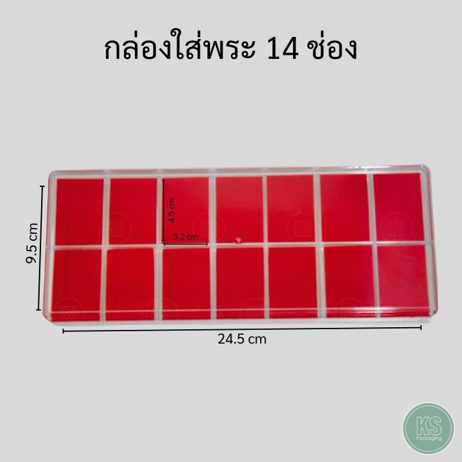 กล่องใส่พระ 14 ช่อง ภายในเป็นผ้ากำมะหยี่บุโฟมสีแดงอย่างดี วัตถุมงคล ใส่ของสะสม แบ่งเป็นหมวดหมู่สวยงาม