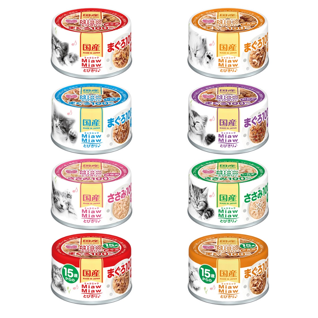 AIXIA Set อาหารเปียก สำหรับ แมว เมี้ยว เมียว มีให้เลือก 8 รสชาติ