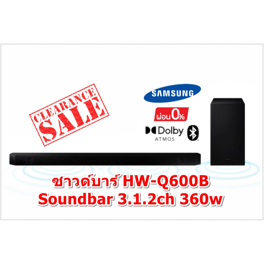 [ผ่อน0%10ด] Samsung HW-Q600B Soundbar 3.1.2ch 360w เกรด A ประกันศูนย์ (ชลบุรีส่งฟรี)