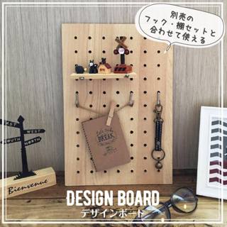 เซต Pegboard แผ่นวางของ รุ่น วางตั้งโต๊ะ พร้อมที่วางและที่แข…