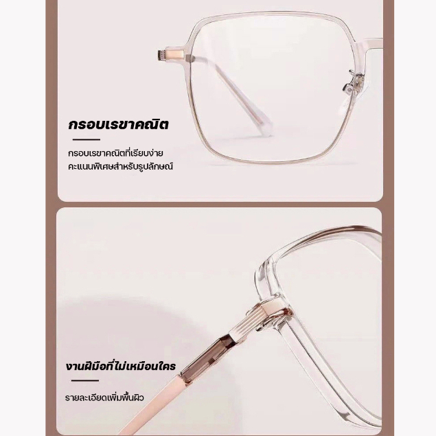 แว่นตา0~400° MOYENNE แว่นกันแดด ป้องกันแสงสีฟ้า&ป้องกันรังสียูวี เลนส์โฟโตโครมิก Super Auto Lens เลนส์แว่นตาอัตโนมัติ