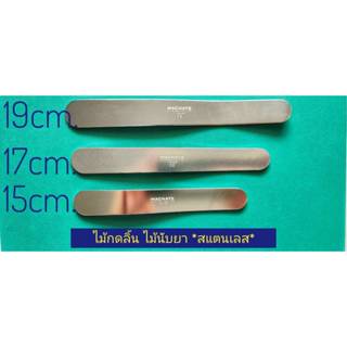 MAGNATE ไม้กดลิ้น สแตนเลสกดลิ้น ไม้นับย.า เหล็กกดลิ้น *สแตนเ…