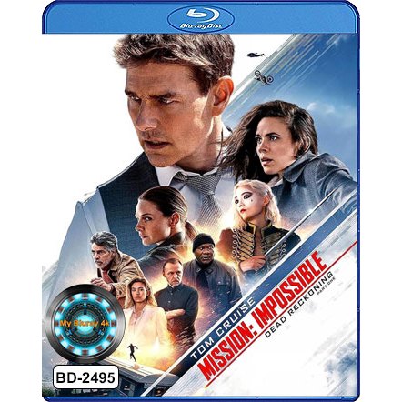 Bluray เสียงไทยมาสเตอร์ Mission Impossible Dead Reckoning Part One มิชชั่น อิมพอสซิเบิ้ล ล่าพิกัดมรณะ ตอนที่หนึ่ง