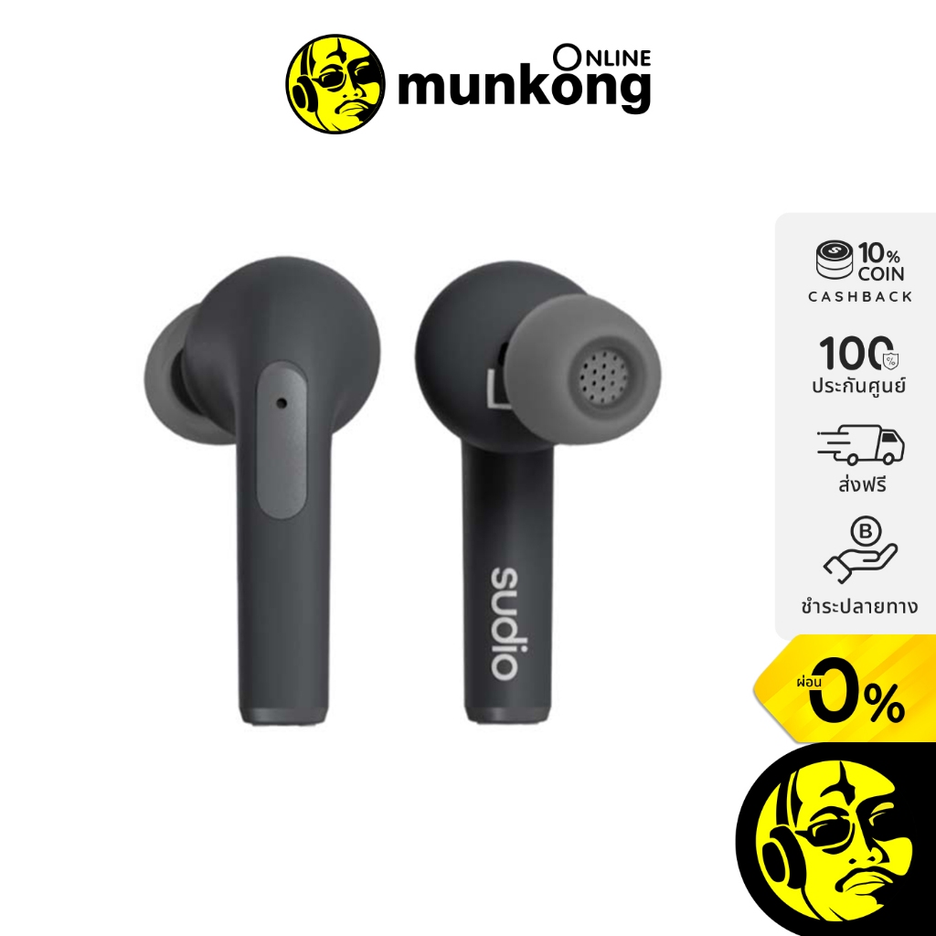 Sudio N2 Pro หูฟัง truewireless