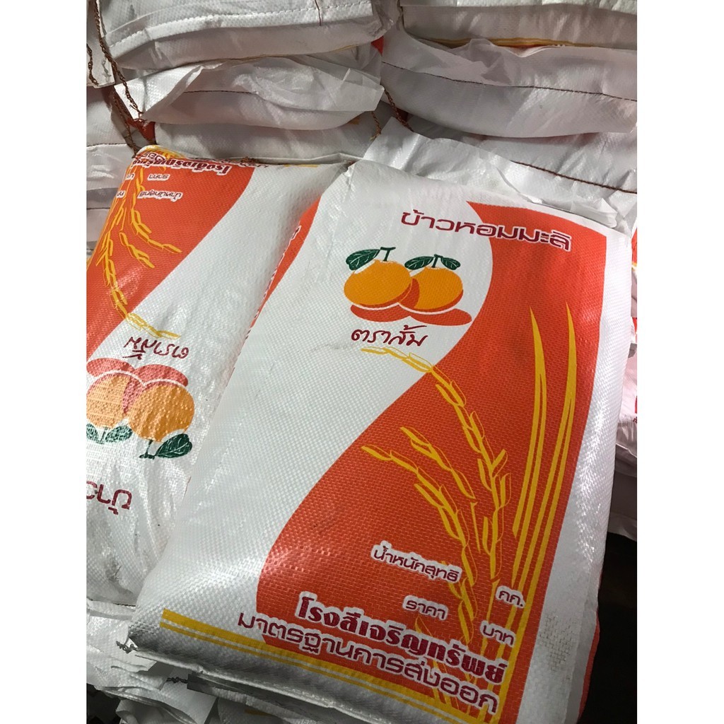 ข้าวหอมมะลิ ราคาถูก ตราส้ม มาตราฐานส่งออก 15 กก