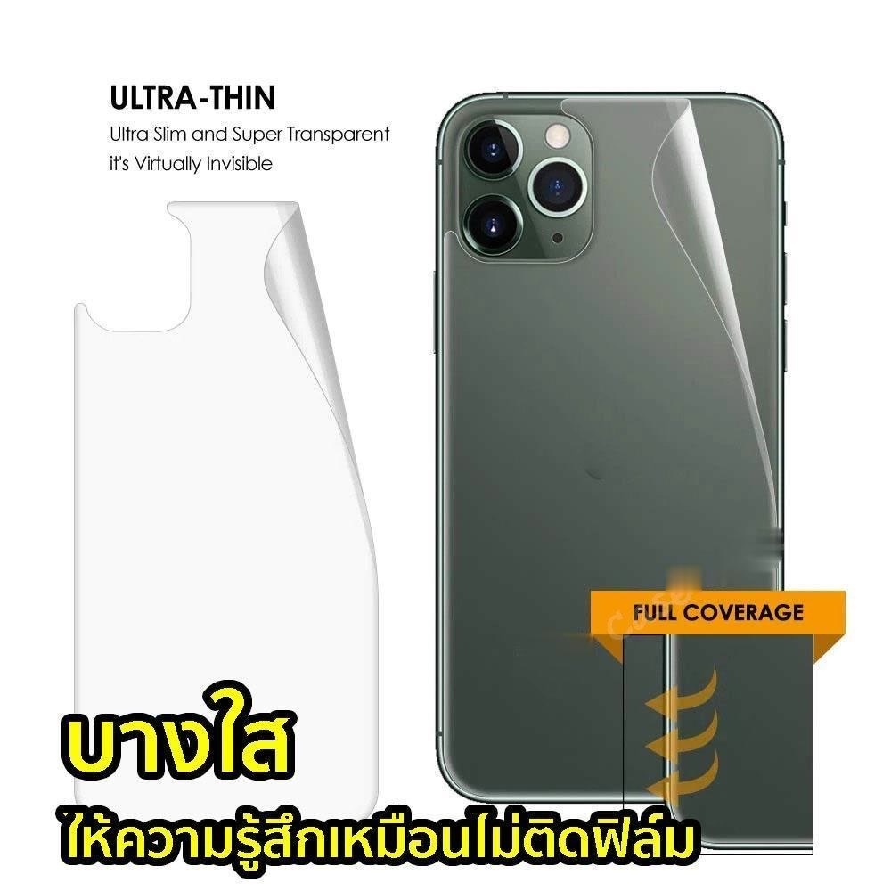 🔥POPPA🔥ฟิล์มหลังสีใส สำหรับ ฟิล์มกระจก  11 13 ฟิล์มกันเสือก xr 11 12 15 14 16 17  เคสใส ฟิล์มหลังสีใส สำหรับ #KA