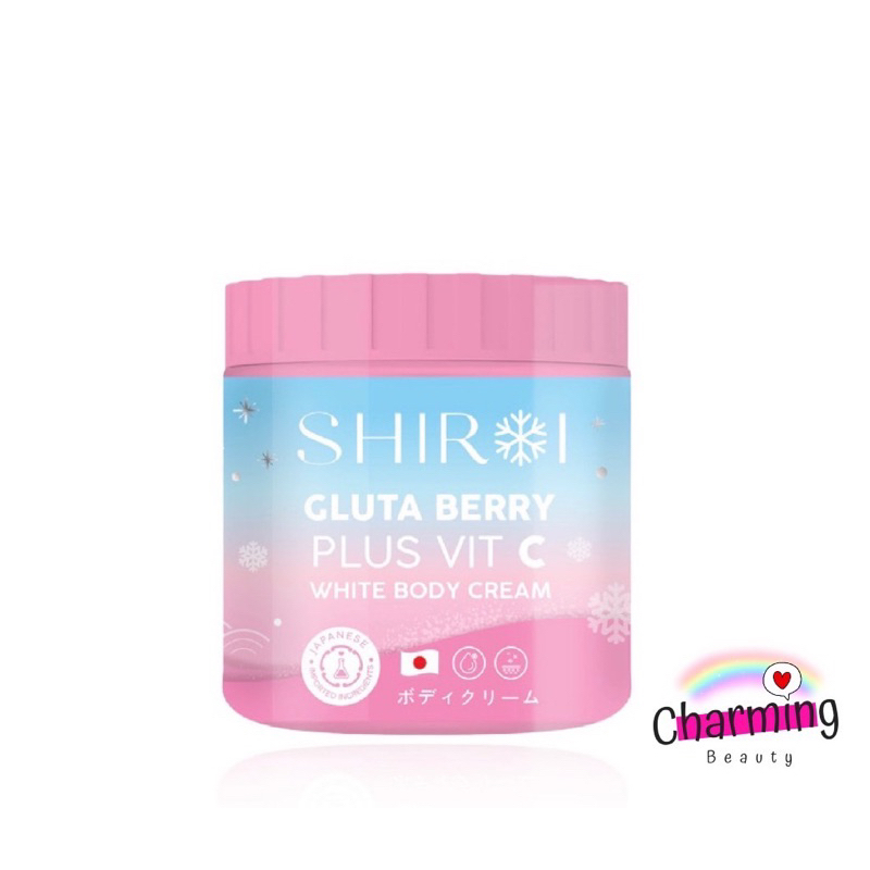 แท้💯% Shiroi ชิโรอิ กลูต้า เบอร์รี่ พลัส วิตซี ไวท์ บอดี้ ครีม ( Shiroi Gluta Berry Plus Vit C) ชิโร