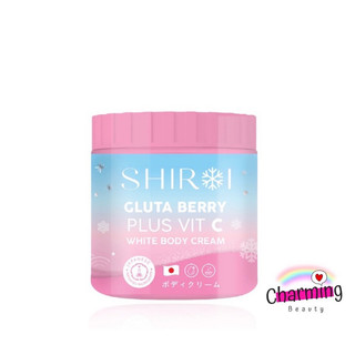 แท้💯% Shiroi ชิโรอิ กลูต้า เบอร์รี่ พลัส วิตซี ไวท์ บอดี้ ครีม ( Shiroi Gluta Berry Plus Vit C) ชิโรอิ SHIROI