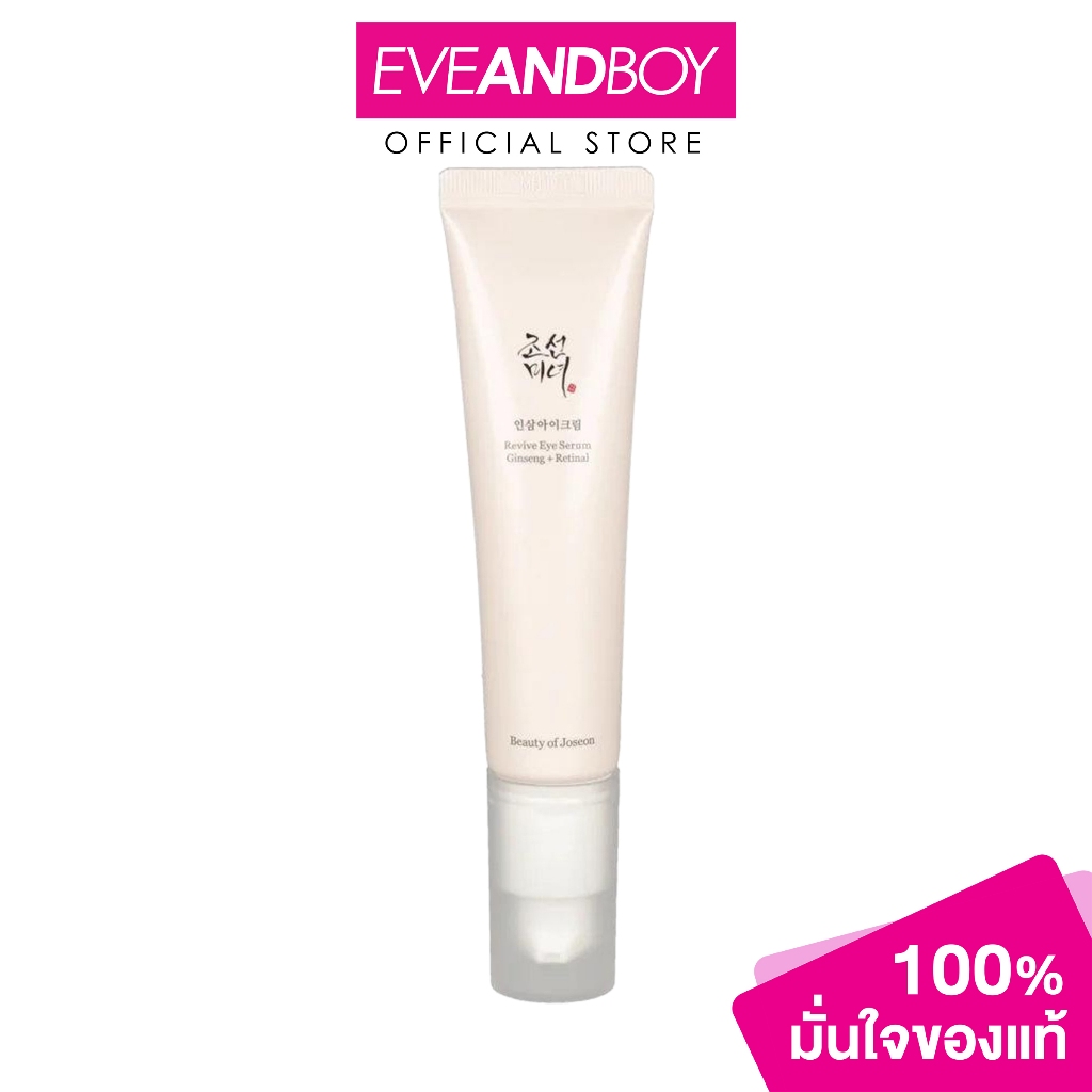 BEAUTY OF JOSEON - Revive Eye Serum Ginseng + Retinal (30 ml.) บิวตี้ ออฟ โชซอน รีไวฟ์ อาย เซรั่ม จินเส็ง + เรตินอล