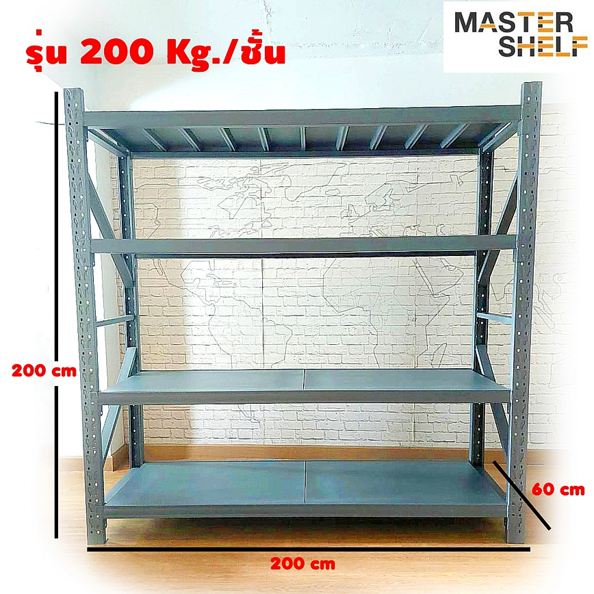 Stock Rack ขนาด 200x60x200 (งานไทย) !!!!