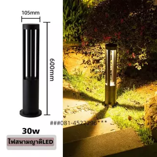 ราคาโรงงาน ใหม่NEWโคมไฟสนามสวน 20W 220v ไฟทางเดินแบบพร้อมหลอดในตัว LED กันน้ำกันฝนใช้ไฟ60cm