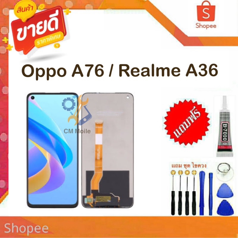 หน้าจอ Lcd oppo A76 อะไหล่จอ จอชุด พร้อมทัชสกรีน จอ ทัช oppo A76 จอA76