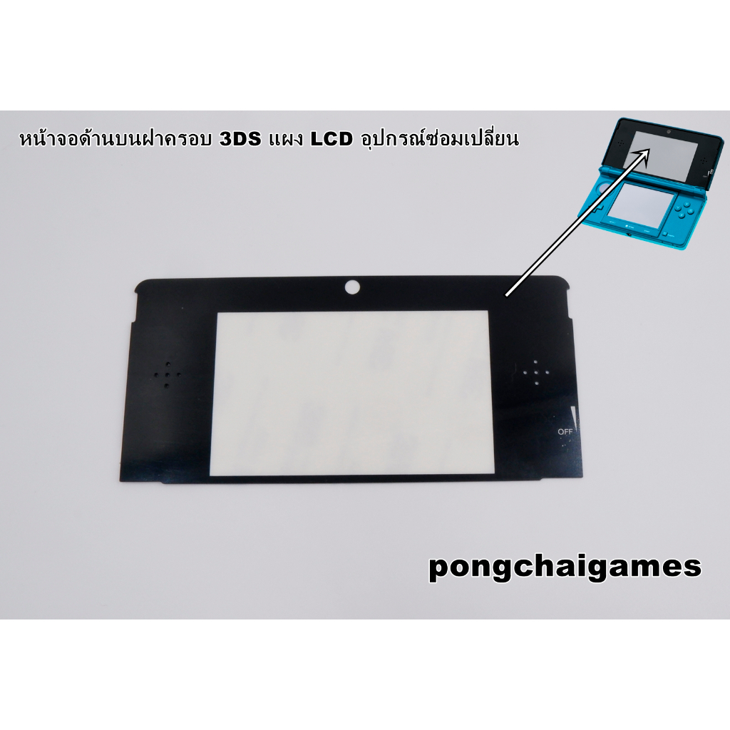 ฝาครอบหน้าจอด้านบนพลาสติก nintendo new 3ds ll xl /3ds หน้าจอ LCD ด้านบนสำหรับเปลี่ยนและซ่อม