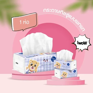 SMALL K 🧻 กระดาษทิชชู่ ลายการ์ตูน 1 ห่อ กระดาษทิชชู่ เช็ดหน้ามือ เช็ดปาก พกพาสะดวก พร้อมส่ง