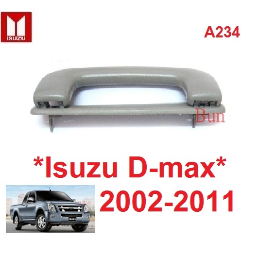 มือโหนหลังคารถ Isuzu MU7 DMAX 2003 - 2011 อีซูซุ ดีแม็กซ์ เชฟโรเลต โคโลราโด้ มือจับหลังคา อะไหล่ มือดึง Chevrolet