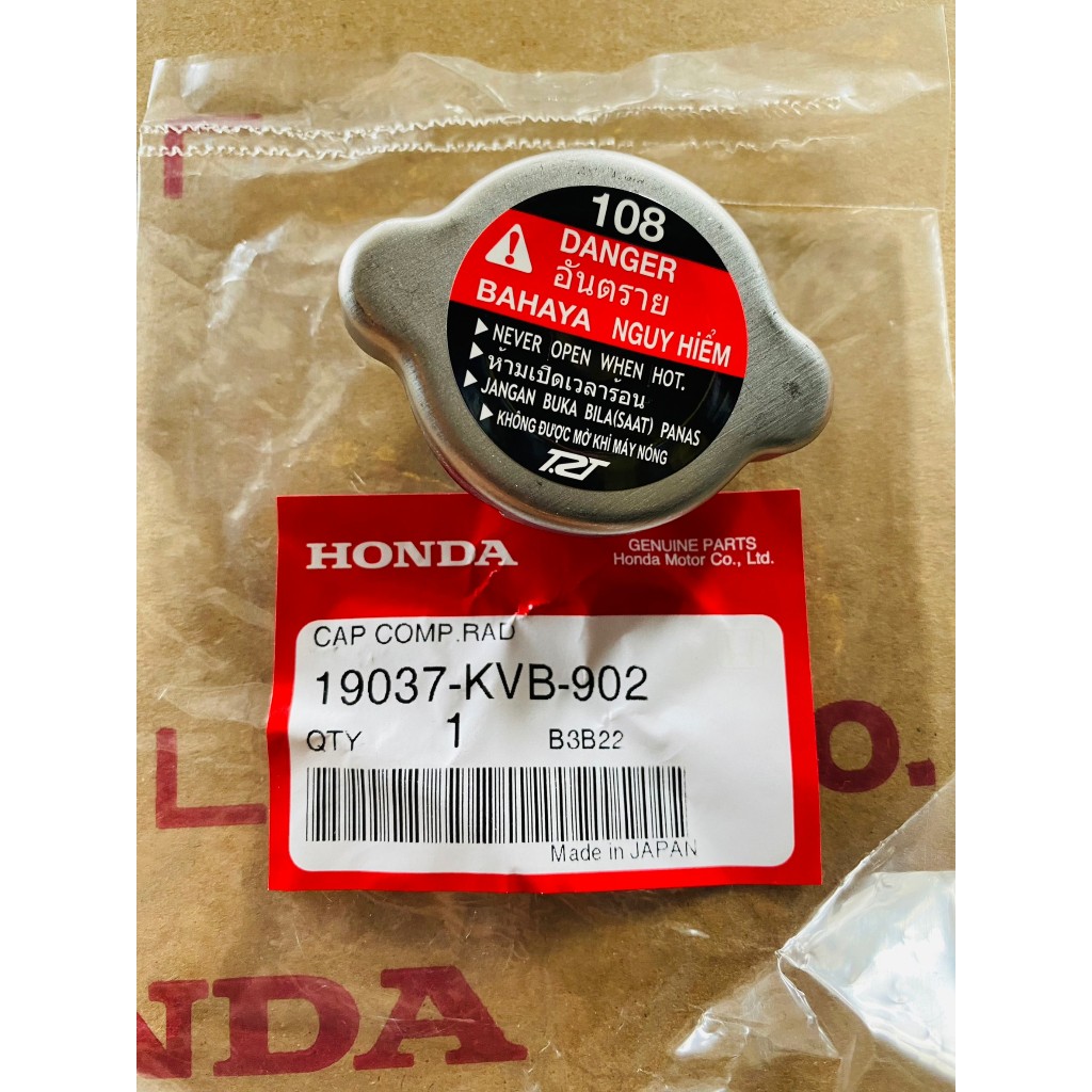 (แท้ศูนย์) ฝาหม้อน้ำ ฝาปิดหม้อน้ำ DASH LS KR SERPICO VICTOR VR TZR (19037-KVB-902)