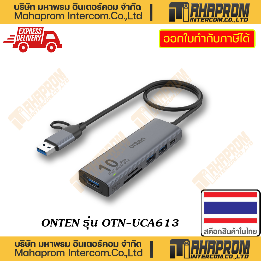 ONTEN ( สายแปลง ) OTN-UCA613 6 IN 2 USB 3.2 GEN 2 TYPE-C TO USB 3.2 GEN 2 x3 PD 3.0 SD/TF