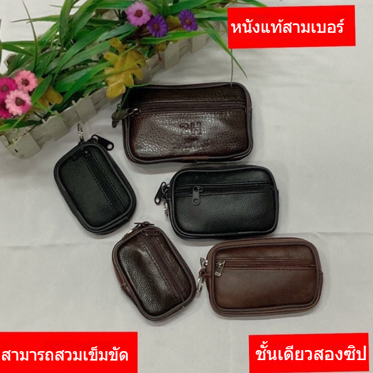 กระเป๋าหนังคาดเอว สำหรับผู้ชายวัยกลางคน แบบมินิ สวมใส่สะดวก พร้อมช่องใส่แว่นตาและกุญแจ