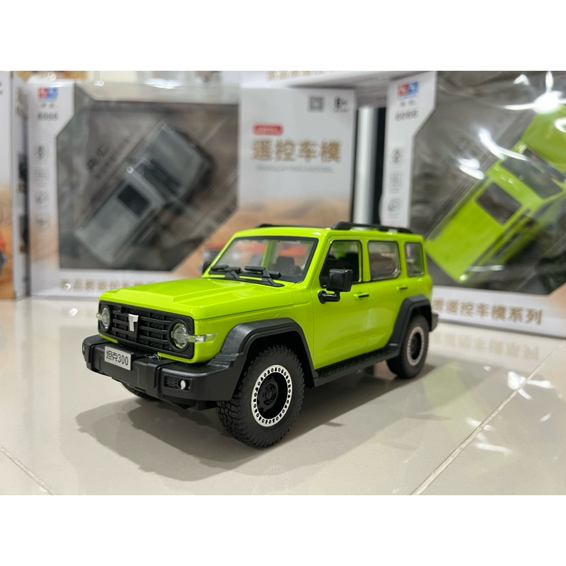 ❤️❤️ของมีพร้อมส่ง❤️❤️รถบังคับ RC Tank 300