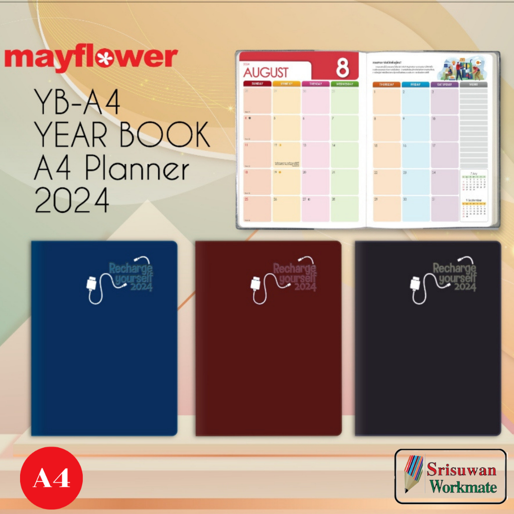 Mayflower YB-A4 ปกหนัง PVC กันน้ำ คละสีปก 1 เล่ม Planner 2024 แพลนเนอร์ 2567 ปฏิทินไทย Month Year My