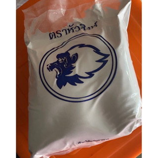 ยาฟอกขาว 1กิโล สารฟอกขาว ยากัด ยากัดขาว ผงฟอก ผงกัดขาว ผงฟอก…