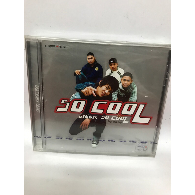 CD,ซีดีเพลงไทย SO COOL ชุด SO COOL แผ่นแท้ มาสเตอร์ มือ 1