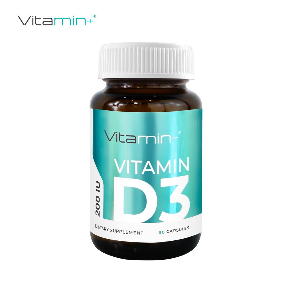 วิตามินดี3 Vitamin D3 สูงสุดที่ อย อนุญาต วิตามินพลัส Vitamin D วิตามินดี Vitamin plus Vitamin+ วิตา