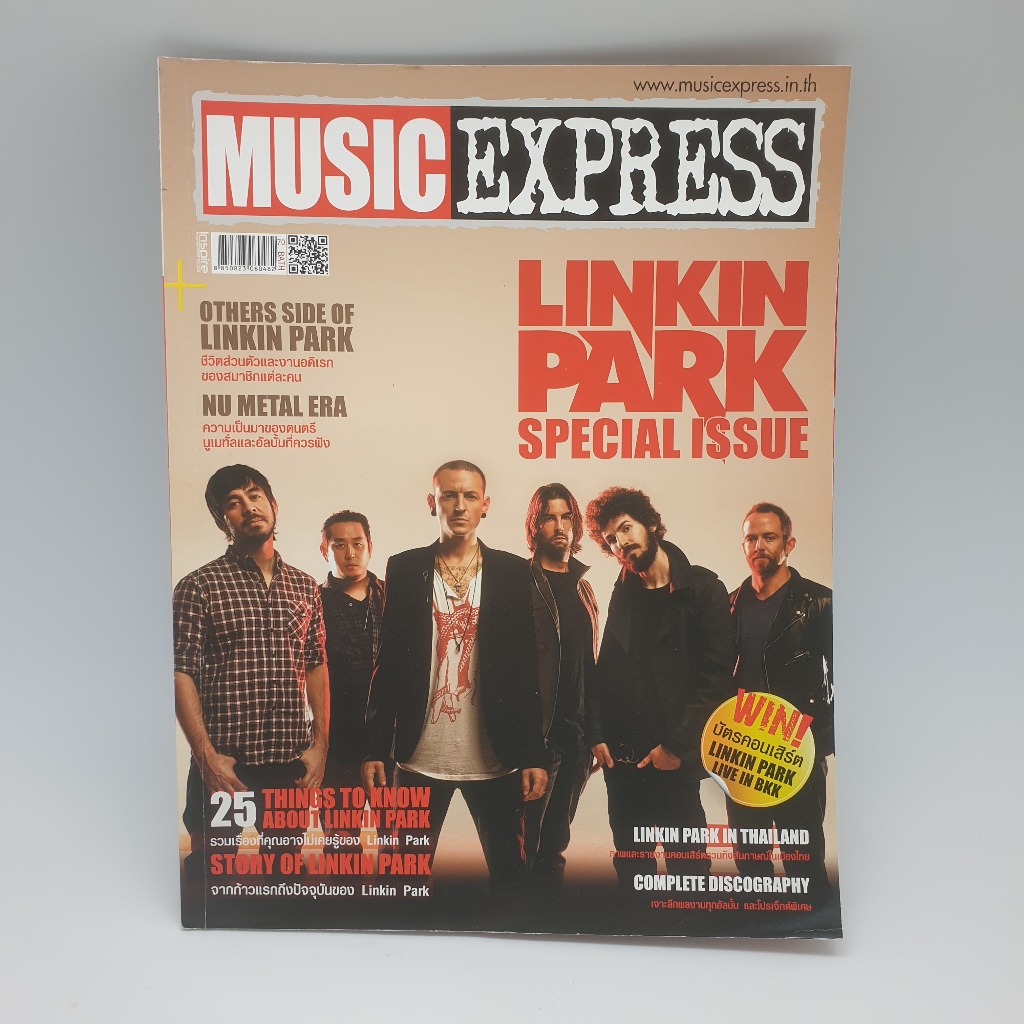 นิตยสาร MUSIC EXPRESS ฉบับพิเศษ LINKIN PARK SPECIAL ISSUE/ชีวิตส่วนตัวและงานอดิเรก-รวมเรื่องที่ไม่เค