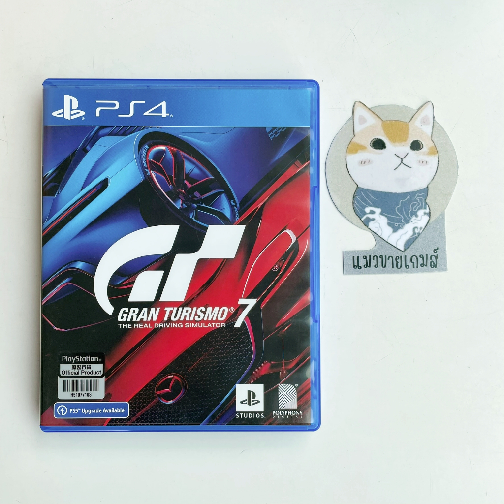 [PS4] (มือ2) : Gran Turismo 7